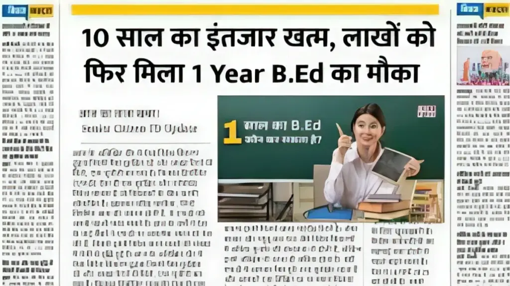 B.Ed 1 Year Course 2026